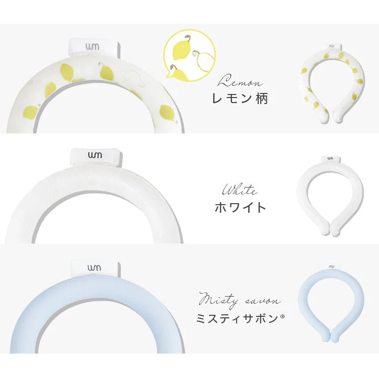 【Mサイズ】【ホワイト】【虫よけタイプ】クールリング ネッククーラー PCM クールネック 涼しい 首 クール 熱中症対策 大人 子供 キッズ 軽量 ひんやりグッズ  アイスネッククーラー 冷感リング アイス 冷却 首 保冷剤 冷たい ひんやり 冷感グッズ 暑さ対策 くすみカラー 暑さ対策【カウシェファーム収穫対象商品】