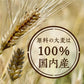はくばく　水出しでおいしい麦茶　360ｇ(18袋入り) 1袋　メール便送料込