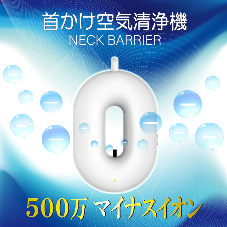 携帯 空気清浄機 スタンドセット付【エコ得】
