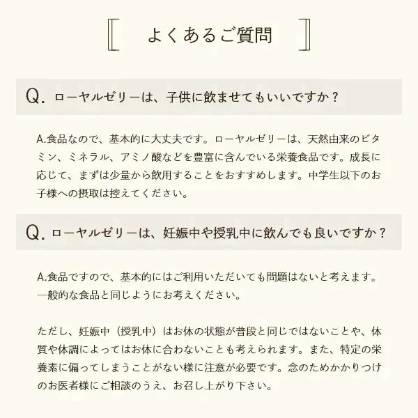 【残りわずか。。売り切れ御免】【訳あり：賞味期限12月27日まで】お母さんのためのロイヤルゼリー3000 1ヵ月分( 30粒入10日分 × 3袋 )  デセン酸1,050mg/袋！ 【美容 健康 アミノ酸 タンパク ビタミン ママ サプリ】