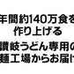 うどん 讃岐うどん 約６人前 600g (300gx2袋) つゆ付き 送料無料 本場讃岐 純生うどん 太麺 うどん お取り寄せ siawase6-tuyu