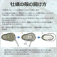 【生食OK】三陸産 殻付き 生牡蠣 3kg 今季初出し 希少 数量限定 新鮮 宮城 石巻 鉄分 ミネラル豊富 希少 貝 魚介類 かき 栄養 海の幸