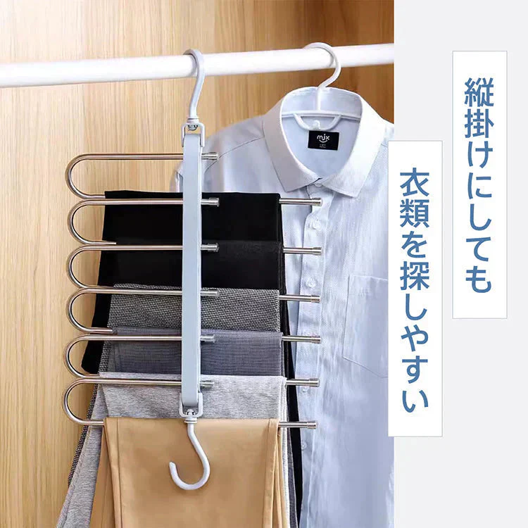 ハンガー 「ホワイト」 ズボンハンガー スラックスハンガー 6連 縦型 横型 折り畳み スリム 省スペース 収納 整理 ラック ズボン パンツ タオル マフラー ネクタイ ベルト 洗濯物 滑り止め 滑らない ステンレス