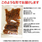 干しイカ 珍味 おつまみ 炙り いかジャーキー 200g メール便限定 送料無料【プチプラ特集】