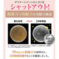 『【医薬部外品】ANOCOI Deo Crème -アノコイ デオクレム-（★お得な2本セット★）』わきが ワキガ 腋臭 クリーム デオドラントクリーム 脇 脇汗 ワキ汗 強力 全身 臭い 制汗 対策 デリケートゾーン