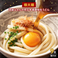 【ご新規さんとシェア買い】頑固父さんが唸る讃岐生うどん9食セット 【極太麺】 (麺300g×3袋 ) 送料無料 香川県 産地直送 お試し お取り寄せ フード おすすめ グルメ食品 人気 ポスト投函