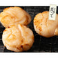 大粒サイズ厳選！ ホタテ 貝柱 500g 大粒 ほたて 帆立 正規品 冷凍ホタテ 肉厚 甘い ホタテ貝 ホタテ貝柱 冷凍 美味しい 1キロ 北海道 グルメ 海産物 海鮮 貝 お取り寄せグルメ 緊急支援品