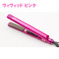アゲツヤプロ 【ヴィヴィッドピンク】 ヘアアイロン 海外対応 チタニウム MAX220℃ アイロン ストレート カール コテ 前髪 軽量 Agetuya 家電