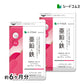 栄養機能食品　亜鉛＆鉄 《約6ヶ月分》1カプセルで亜鉛10mg 鉄10mg同時補給 ミネラル サプリ サプリメント 鉄分【大容量】