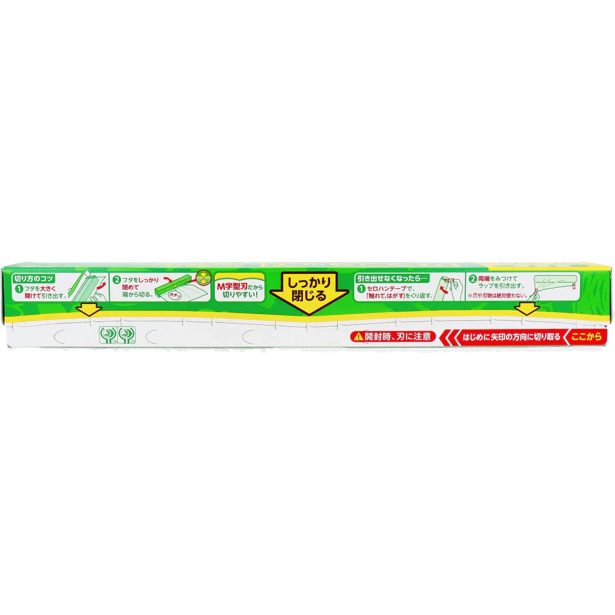 お得な630個セット キッチンラップ 旭化成 業務用サランラップ ＢＯＸタイプ 30cm×50m 30個