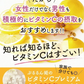 ❤️お徳用200包！すごいビタミンCプレミアム / 女王様のプレミアム配合／紫外線対策におすすめ！甘味料不使用　ぷるるん姫