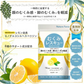※使用期限2026年3月※【薬剤師監修】むくみレスキュー 14回分 1袋 むくみ 顔 脚 浮腫 サプリ 機能性表示食品 レモン由来モノグルコシルヘスペリジン ネイチャーフォース Nature Force