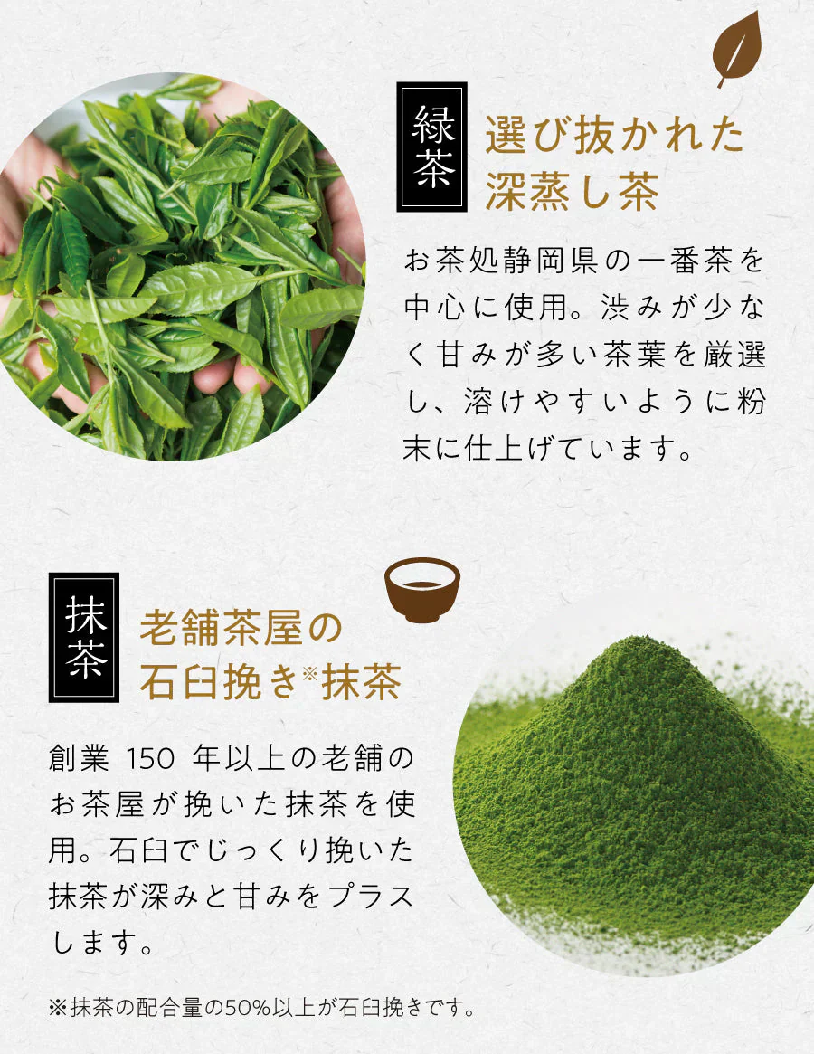 だし茶漬け　５食セット（お茶漬け お茶漬けの素 出汁 静岡茶 緑茶 お茶 ごはん ご飯）【カウシェファーム収穫対象商品】