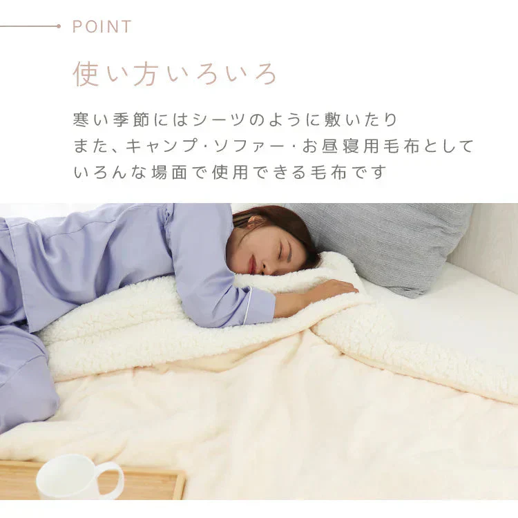 【ミルキーホワイト】毛布 シングル 2枚合わせ 洗える 厚手 毛布 あったか ブランケット 吸湿発熱 発熱毛布 ひざ掛け 膝掛け 掛け毛布 あったか 暖かい あたたかい ふわふわ 軽量 洗える おしゃれ 防寒 敷き毛布 秋冬 無地 ボリューム なめらか