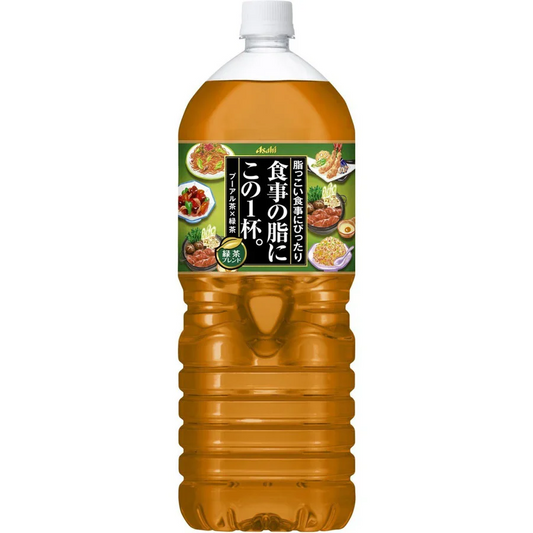 【送料無料】アサヒ 食事の脂にこの1杯 緑茶 2000ml 2L×12本