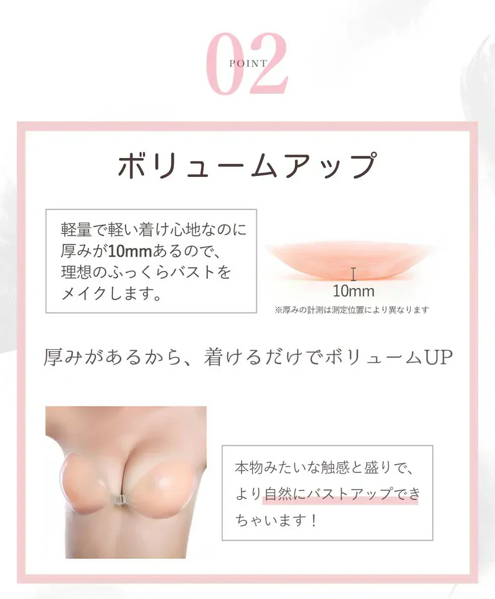 【超強粘着力＆脱落しにくい】＼Bサイズ／シリコンブラ 強力粘着 シリコンブラ シリコンパッド 盛れる 胸 シリコンパット 盛り バスト ボリュームアップ ビキニ用 ドレス用 フィットネス用 ワンピース用 タンキニ用 肌に優しい 肩紐なし 落ちない ブラパッド 胸パッド