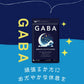 GABA《約12ヶ月分》ジョーンズワート クワンソウ 亜麻仁油 発酵紅参 イワシ抽出ペプチド 健康 サプリ サプリメント 休息 ストレス イライラ ギャバ【大容量】