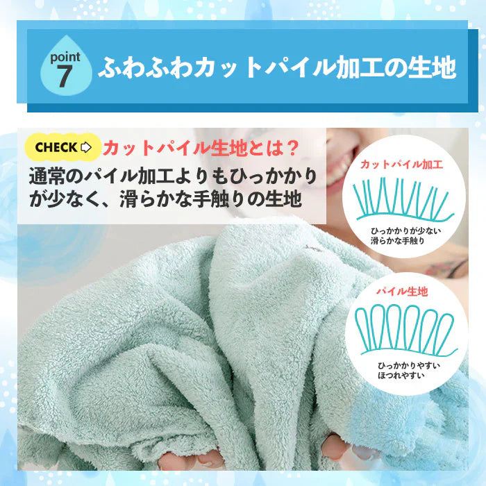 【Eセット】【予約商品・発送時期は商品説明に記載】マイクロファイバー バスタオル 大判 140×70cm 3枚セット 大きめ 吸水 速乾 髪 ふわふわ 洗面所 プール スポーツ 無地 ペット 犬 超吸水 水泳 テニス ハンカチ まとめ買い たおる ドライ ヘア 髪の毛 キッチン 送料無料 ギフト プレゼント