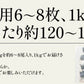 さば 無添加 無塩 トロさば サバ 鯖 約1kg(6〜8尾）トロ鯖 海鮮 天然 美味しい 魚 魚介 海産物 おかず おつまみ 乾き物 酒の肴 贈り物 お取り寄せグルメ 食べ物 おいしい 絶品