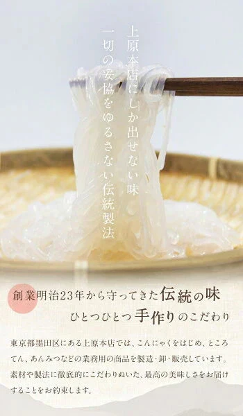 100g×4 ライスこんにゃく