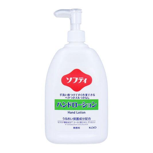 花王ソフティ550ml ハンドローション 無香料