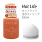 ホットライフ 泡ボディソープ　500ml◆ 温浴 発汗 美容 泡 あたたかい ボディーソープ 必須ミネラル アミノ酸 エプソムソルト配合 硫酸Mg ペリカン石鹸 温かい 体ポカポカ 冷え性 冷え対策 発汗美容 ハチミツ アロエベラ ボディケア マッサージ効果