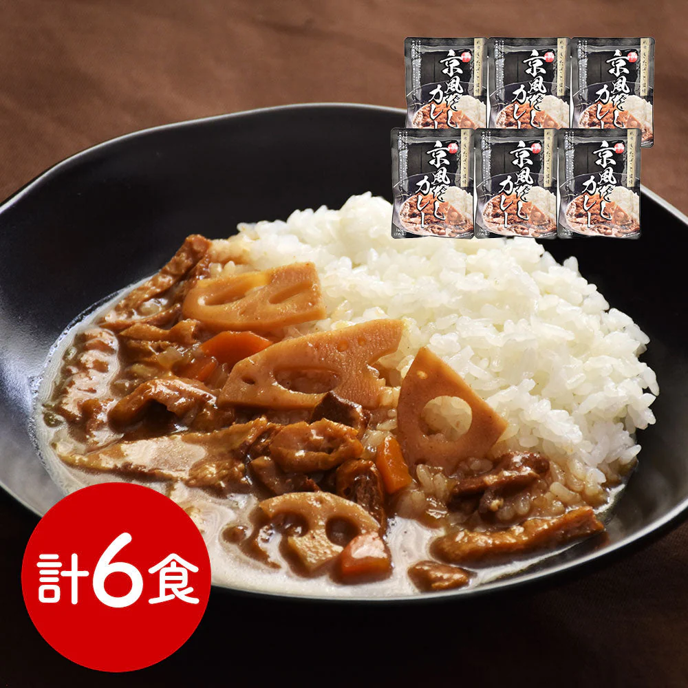 京都 祗園きたざと 監修 京風だしカレー 160g×6 カレー【送料込み】【二重包装不可】【お届け不可地域：離島】