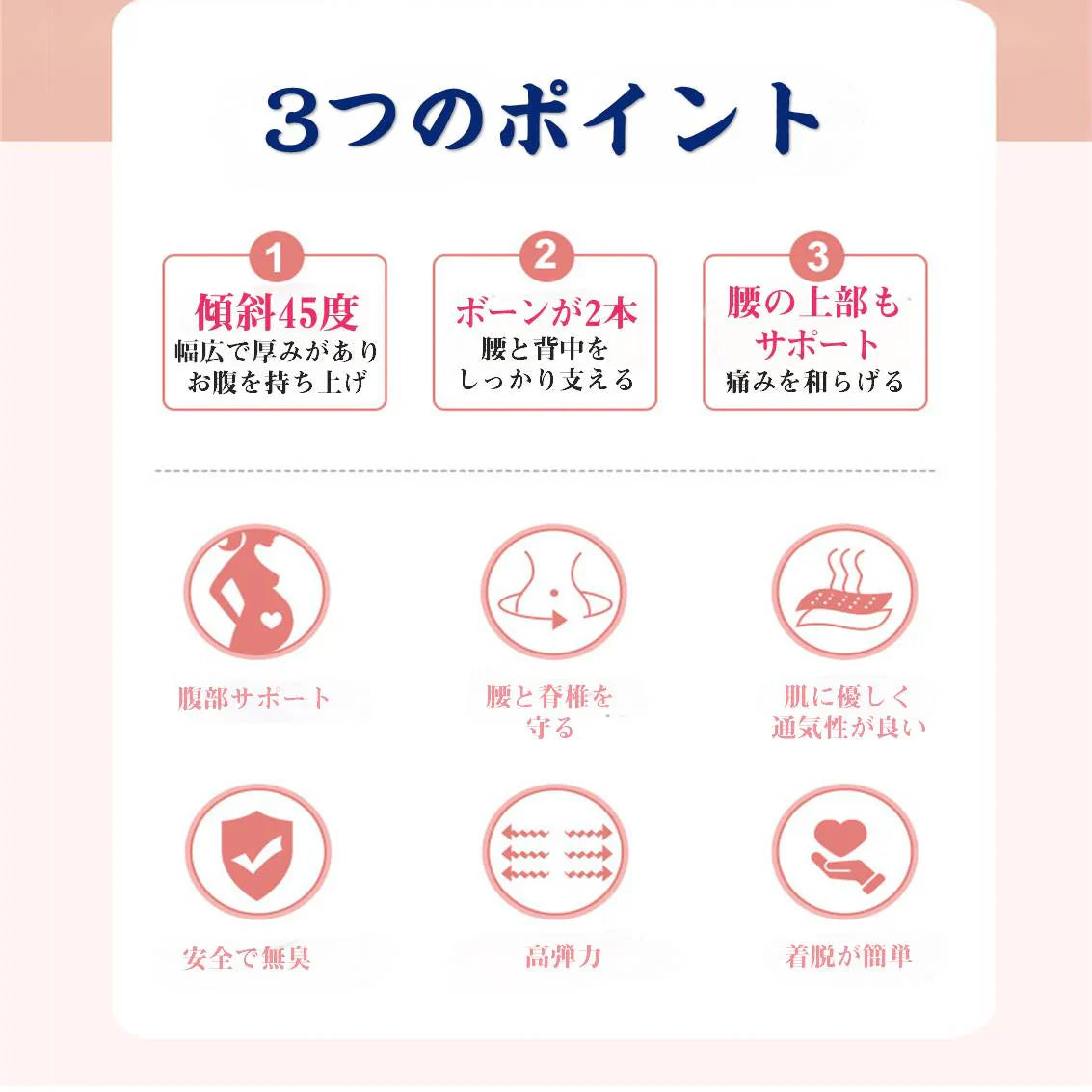 マタニティベルト ブラック XL 肩掛け腹帯 肩ベルト付 妊婦帯 大きい お腹 背中 サポート 保護 転倒防止 腰痛 骨盤ベルト 着脱簡単 産前 妊娠線予防 快適 安全 母親 赤ちゃん