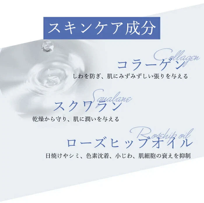 【ベージュ　Ｍ～Ｌサイズ】着圧ストッキング 脚痩せ 美脚 保湿も叶える ローズの香り ブラック ベージュ レディース / NANO WALK ナノウォーク 脚線美