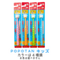 POPOTAN 360度歯ブラシ 1本 キッズ 360do BRUSH 子ども用歯ブラシ ポポタン ※カラーはお選びいただけません【メール便送料無料】