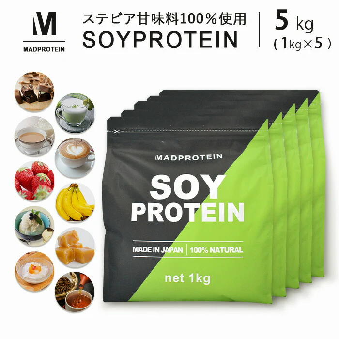 ソイプロテイン 5kg スイートポテト フレーバー 国内製造 (MADPROTEIN) マッドプロテイン