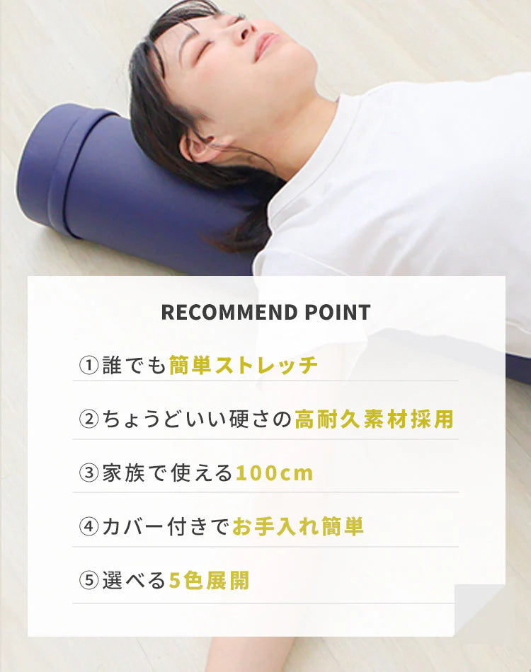 【予約商品：6月下旬（～30日までに発送）】【ターコイズ】ヨガポール ロング 100cm ストレッチ用ポール エクササイズポール 筋膜 ストレッチ ポールダイエット ストレッチ用 ポール フォームローラー 体幹 ダイエット エクササイズ ヨガ トレーニング 骨盤矯正 フィットネス フォームローラー