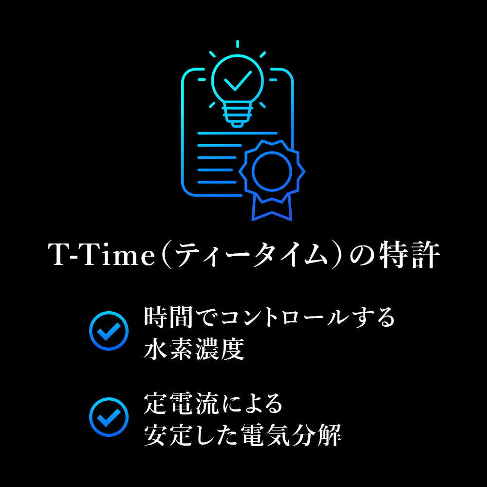 FLAX T-TimeBA ジェットウォッシャー＆電動歯ブラシセット FLTM-19B