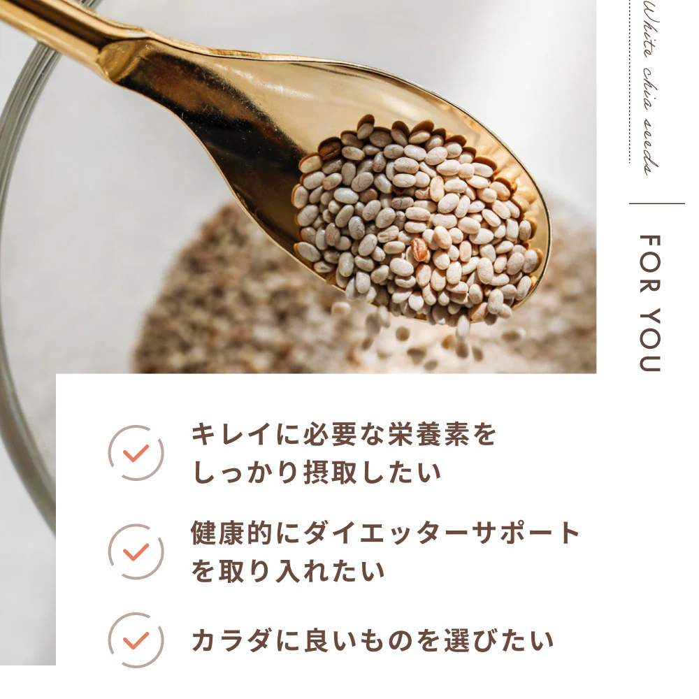 GreenDish 有機ホワイトチアシード サプリ スーパーフード 200g 3袋