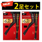 スリムウォーク認定販売店【（2足セット）サイズダウンシアータイツ（SMサイズ）】 着圧 ストッキング 美脚 ピップ