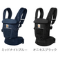 エルゴベビー アダプトソフトフレックス EBC ADAPT SoftFlex 抱き方 4way 抱っこ紐 スリング おんぶ紐 出産祝い 【正規代理店】【2年間保証付】