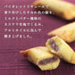 ざびえる本舗 「瑠異沙18個入」【送料込み】