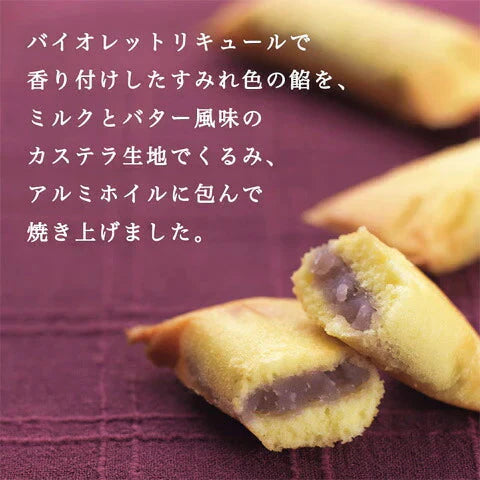 ざびえる本舗 「瑠異沙18個入」【送料込み】