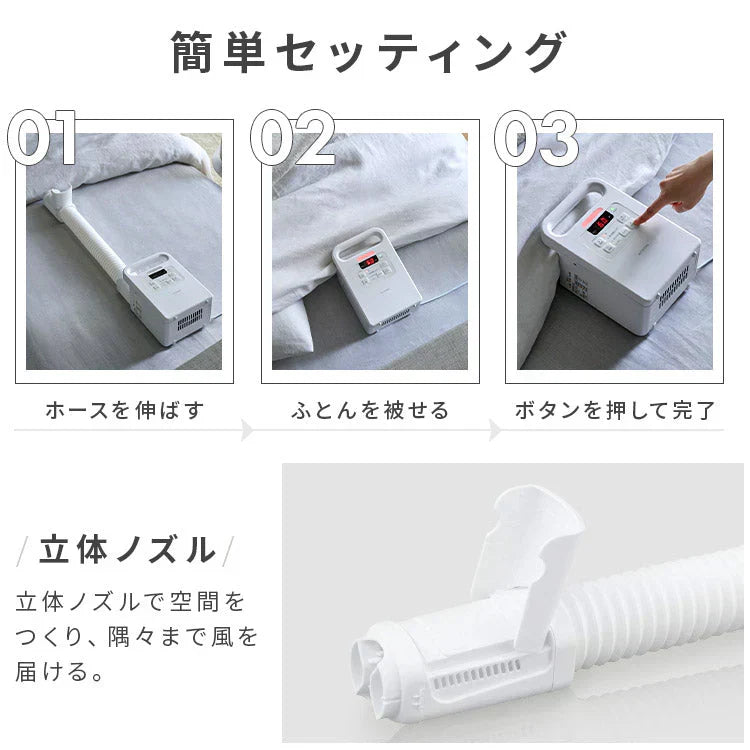 【カートアップNG】布団乾燥機 ダニ退治 シングルノズル コンパクト ふとん乾燥機 マット不要 梅雨対策 湿気 夏モード カラッと乾燥 靴 乾燥 軽量 オールシーズン あたため 花粉対策 カラリエ アイリスオーヤマ FK-EC1
