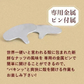 殻付きマカダミアナッツ 300g 送料無料【ご新規さん限定商品】