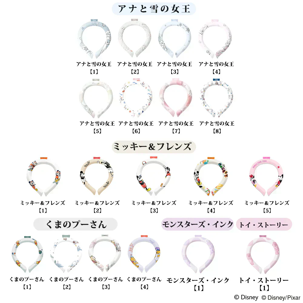 暑い夏を乗り切る！ディズニー冷感グッズ ＼くまのプーさん Sサイズ 1本 ／ CICIBELLA ネッククーラー クールリング シシベラ アイスネックリング クールリング子供用 PCM 28℃で自然凍結 冷感リング 繰り返し使用 暑さ対策グッズ 通勤 通学 屋外 キャンプ アウトドア