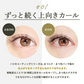 まつ毛コーティング剤 マツエク まつげエクステ コーティング剤 ミスアイドール EYE D'OR アイドール まつげ ボリュームアップ エッセンスグロスコーティング 美容液 母の日 化粧品 プレゼント