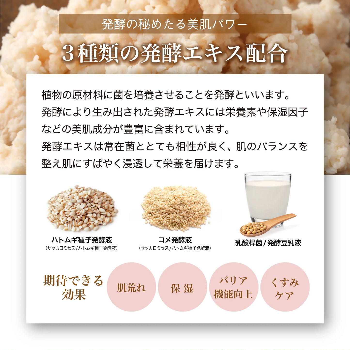 ハトムギ豊潤美容液 200ml 新商品 大容量 美容液 ポンプ式 保湿 浸透性 伸びやすい べたつかない ハトムギエキス 高配合 ハトムギ種子発酵液 コメ発酵液 弱酸性 無香料