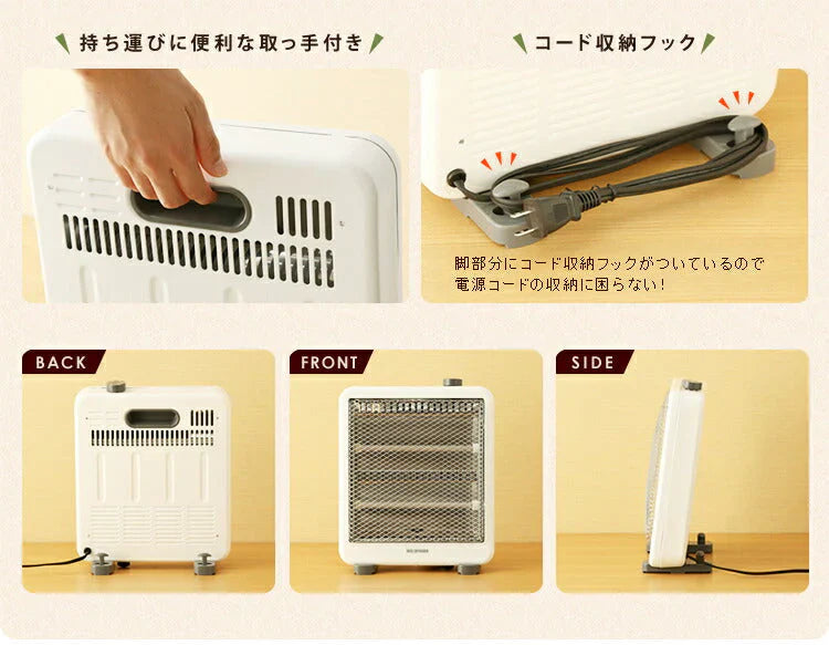 【カートアップNG】電気ストーブ ストーブ 省エネ　ヒーター おしゃれ 小型 電気ヒーター 電気ストーブ 軽量 コンパクト 400W 800W 電気 暖かい 足元 ヒーター アイリス 脱衣所 リビング 台所 ホワイト アイリスオーヤマ EHT-800W