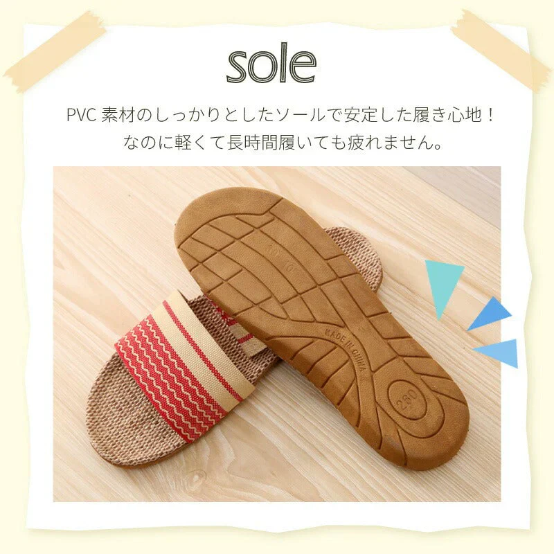 【ブルー　L】スリッパ 麻素材 サンダル ベランダ かわいい 可愛い 来客用 涼しい おしゃれ 超軽量 家族 カップル 夏用 涼感 蒸れない 室内 送料無料 新生活 プレゼント
