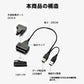 SATA USB 変換ケーブル ハードディスクリーダー 外付けhdd usb 2.5 3.5インチSSD HDD sata USB変換アダプター データ取り出しSATA3 USB 3.0 UASP対応