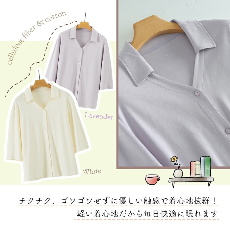 【ホワイト L】パジャマ セットアップ レディース 上下セット 部屋着 外出できる 綿 七分袖 かわいい 可愛い 前開き 無地 春 夏 秋 ルームウェア リラックスウェア 寝間着 セット 新生活 送料無料