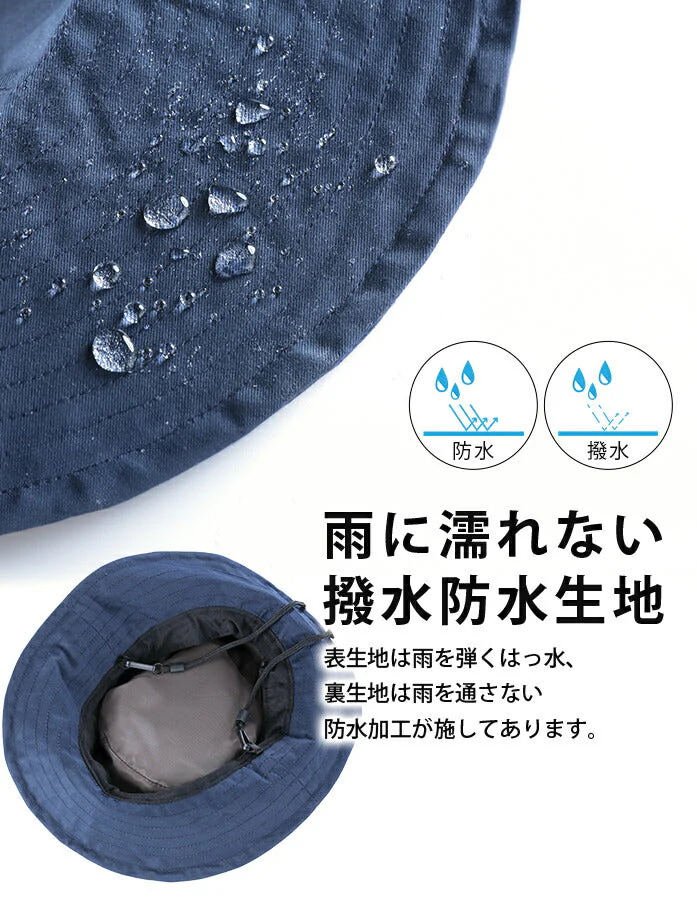 レインハット バケットハット レディース 撥水 防水 自転車 ネイビー あごヒモ付 つば広 厚手 丈夫 雨の日 帽子 レインウェア 通勤 通学 送り迎え