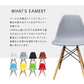 【グレー】ダイニングチェア デザインチェア イームズチェア DSW シェルチェア イス 椅子 オフィスチェア デスクチェア インテリア カフェ リビング ダイニング 木脚 ジェネリック家具
