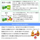 フルーツ 青汁 オレンジ風味 82種類の野菜酵素 3g×50 箱なし 送料無料